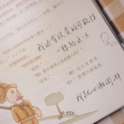 瓦房店福瑞交流群